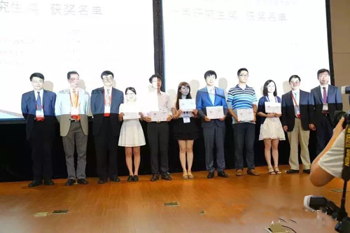 优秀研究生2.jpg